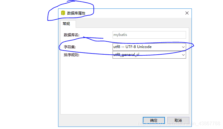 window系统mysql无法输入和无法显示中文的解决方法