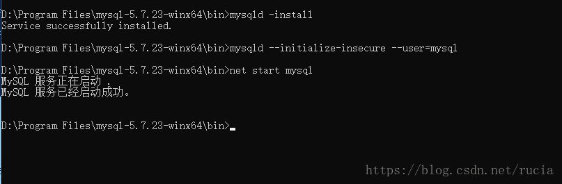 MySQL5.7.23解压版安装教程图文详解