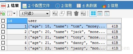 mysql查询字段类型为json时的两种查询方式