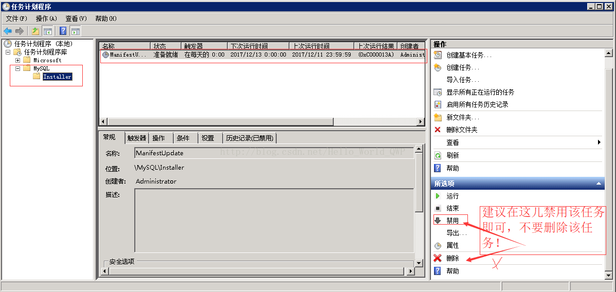 MySQL Installer is running in Community mode 的解决办法