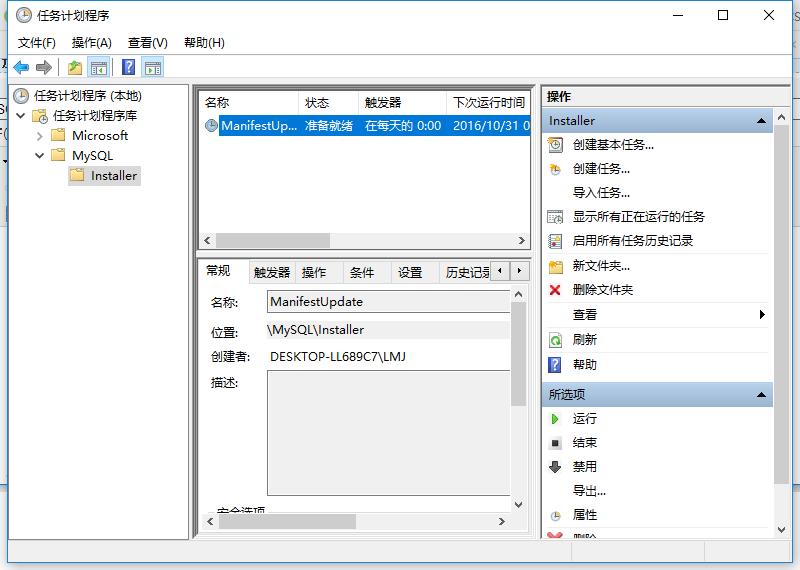 MySQL Installer is running in Community mode 的解决办法