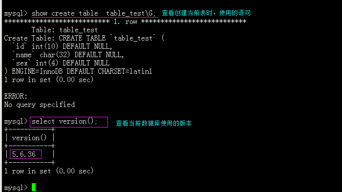 mysql设置更改root密码、mysql服务器的连接、mysql常用命令的图解