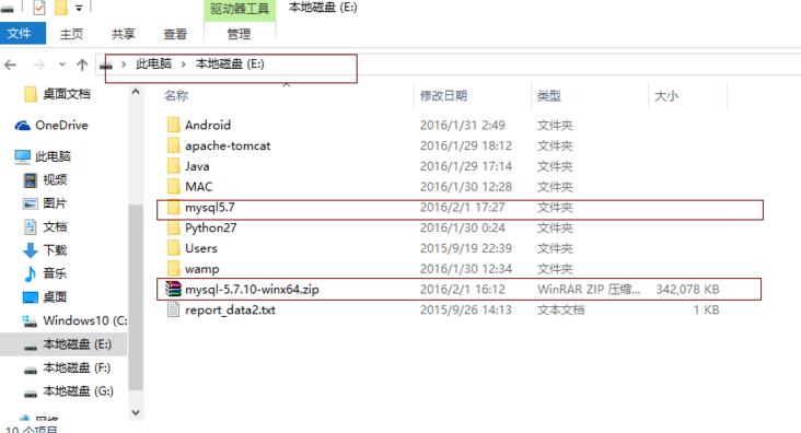 mysql 5.7.10 winx64安装配置方法图文教程(win10)