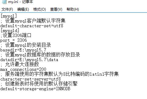 mysql 5.7.10 winx64安装配置方法图文教程(win10)