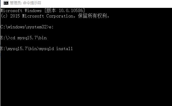 mysql 5.7.10 winx64安装配置方法图文教程(win10)