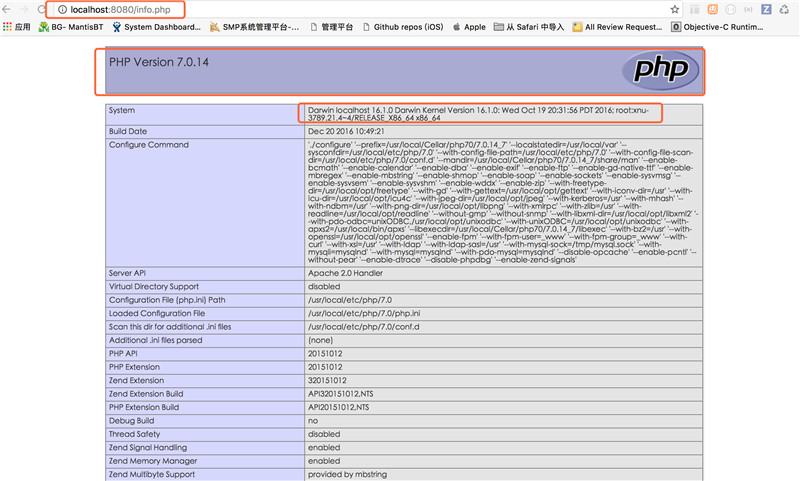 macOS Sierra安装Apache2.4+PHP7.0+MySQL5.7.16