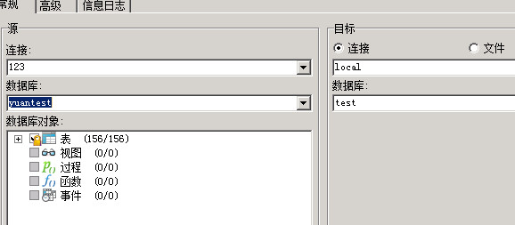 mysql报错1033 Incorrect information in file: ‘xxx.frm’问题的解决方法