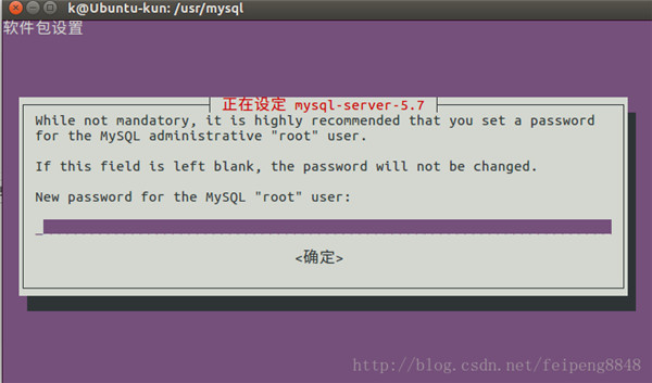 Ubuntu下mysql与mysql workbench安装教程