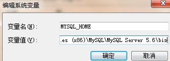 mysql 5.6.23 安装配置环境变量教程