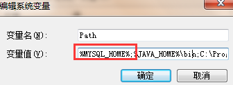 mysql 5.6.23 安装配置环境变量教程