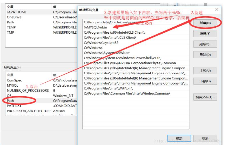 mysql 5.7.18 免安装版window配置方法