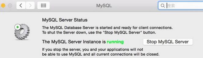 mac安装mysql初始密码忘记怎么办