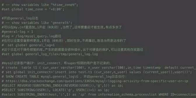 细说MySQL死锁与日志二三事