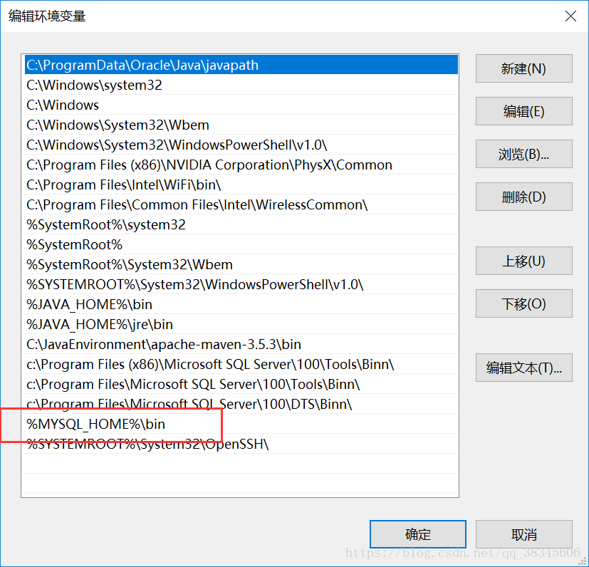 mysql 8.0.11安装配置方法图文教程