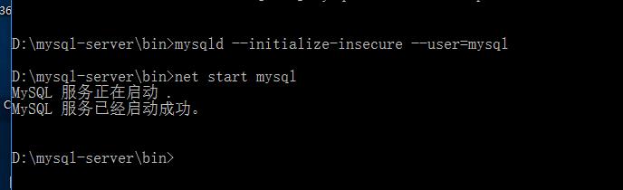 2017最新版windows安装mysql教程