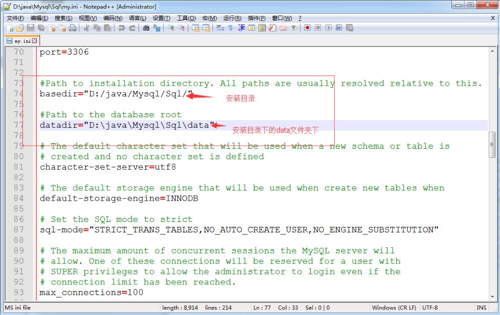 Windows下Mysql启动报1067的解决方法