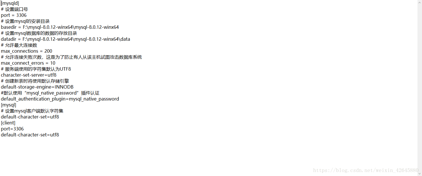 mysql 8.0.12 安装配置方法图文教程（windows10）