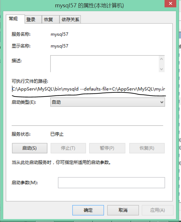 MySQL错误代码1862 your password has expired的解决方法