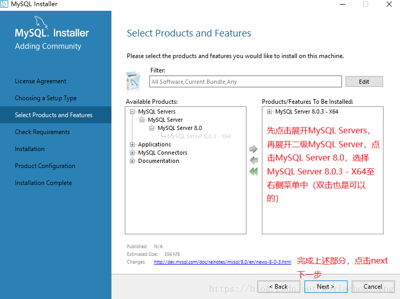 mysql server 8.0.3安装配置方法图文教程