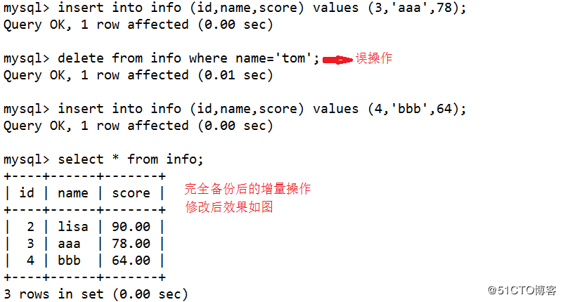 mysql增量备份及断点恢复脚本实例