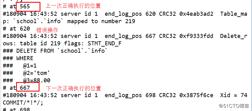 mysql增量备份及断点恢复脚本实例