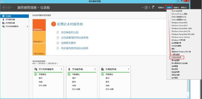 在Windows环境下使用MySQL:实现自动定时备份