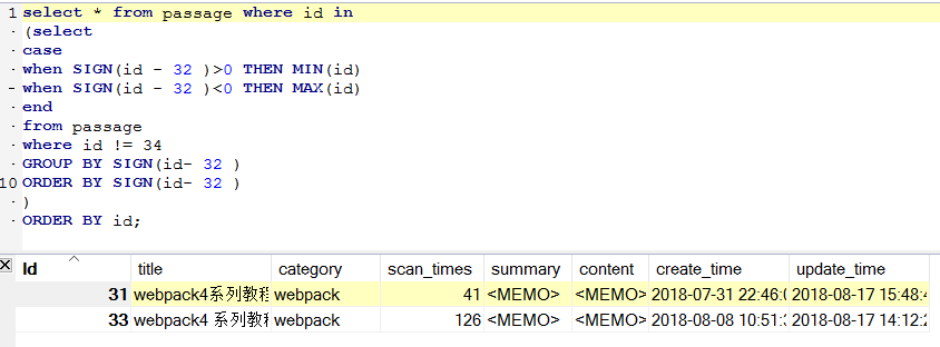 Mysql无法选取非聚合列的解决方法