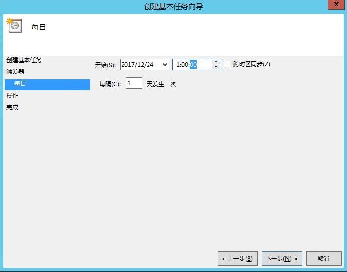 在Windows环境下使用MySQL:实现自动定时备份