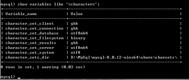 mysql 8.0.12 安装配置教程