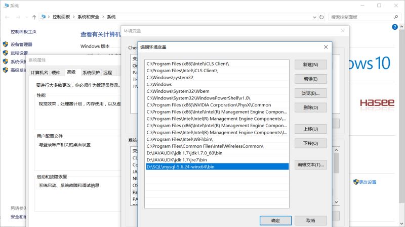 mysql解压缩方式安装和彻底删除的方法图文详解