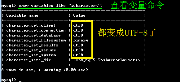 mysql 8.0.12 安装配置教程