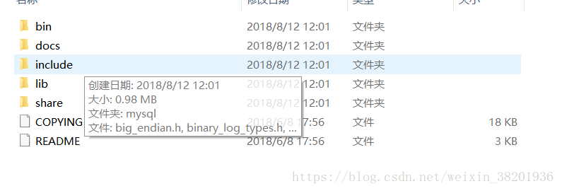 mysql 5.7.23 安装配置图文教程