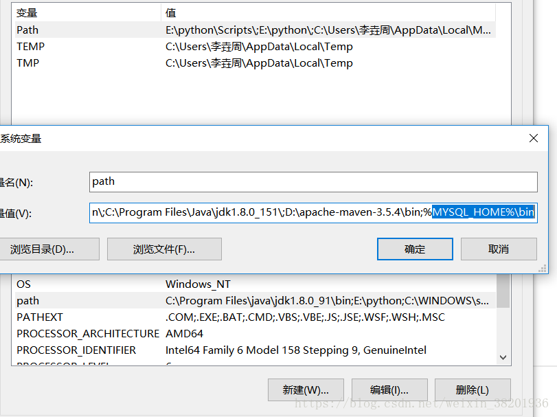 mysql 5.7.23 安装配置图文教程