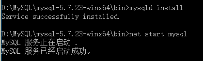 win10下mysql 5.7.23 winx64安装配置方法图文教程