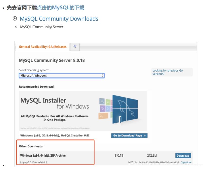 win10 安装mysql 8.0.18-winx64的步骤详解