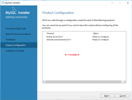 mysql 8.0.11 MSI版安装配置图文教程