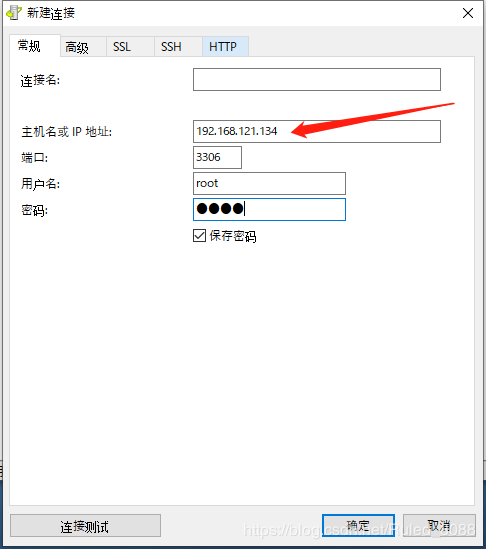 Linux远程部署MySQL数据库详细步骤