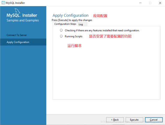 mysql 8.0.11 MSI版安装配置图文教程