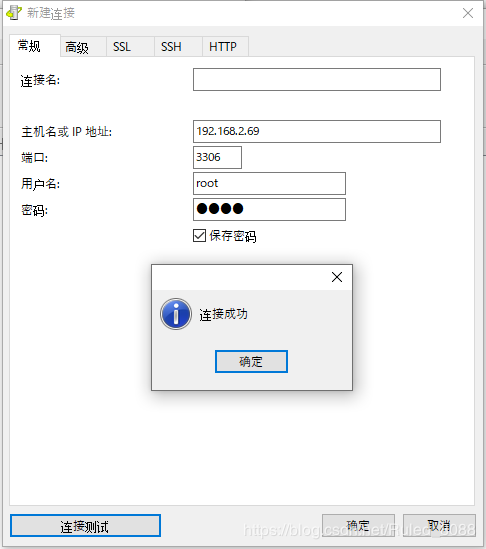 Linux远程部署MySQL数据库详细步骤