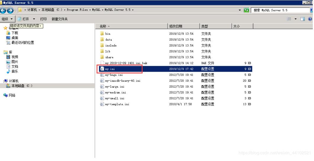 mysql数据库中1045错误的解决方法