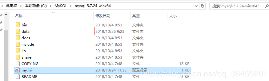 mysql 5.7.24 安装配置方法图文教程