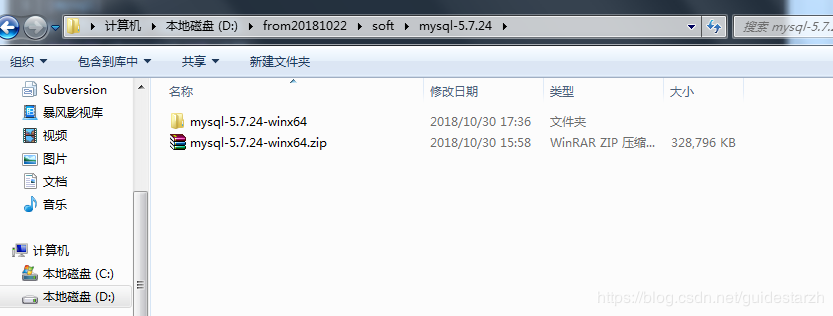 MYSQL5.7.24安装没有data目录和my-default.ini及服务无法启动的完美解决办法