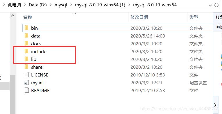 VS2019连接mysql8.0数据库的教程图文详解