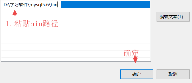 mysql5.6.zip格式压缩版安装图文教程