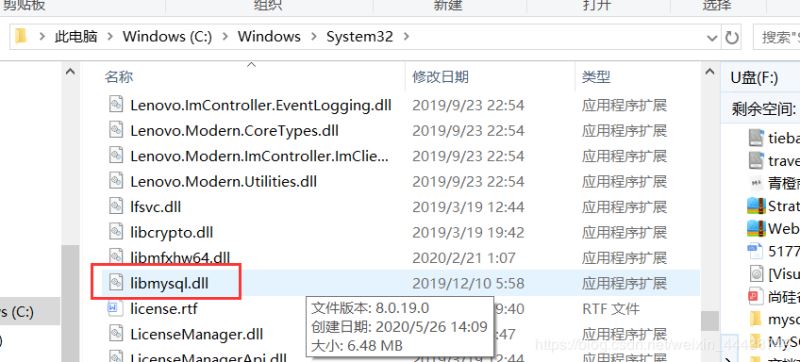 VS2019连接mysql8.0数据库的教程图文详解