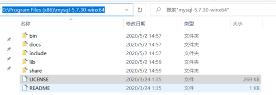 MySQL 5.7.30 安装与升级问题详细教程