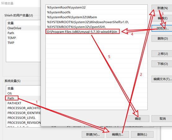 MySQL 5.7.30 安装与升级问题详细教程