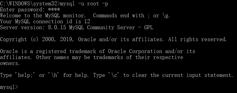 MySQL 8忘记密码的最佳处理方式浅析