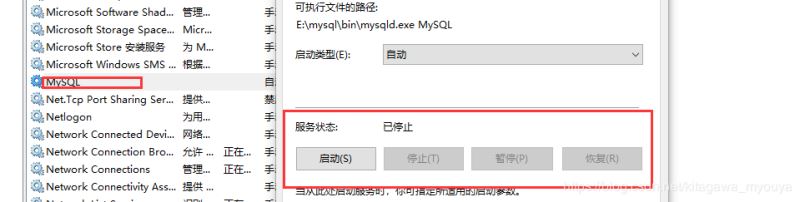 MySQL5.7.27-winx64版本win10下载安装教程图解