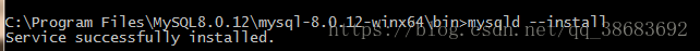 Windows下mysql 8.0.12 安装详细教程
